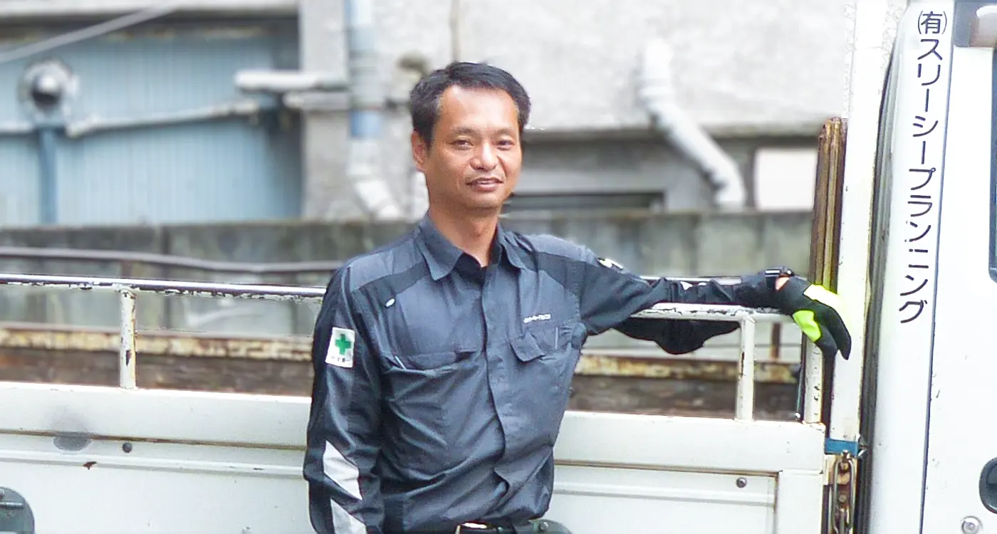 スリーシープランニング