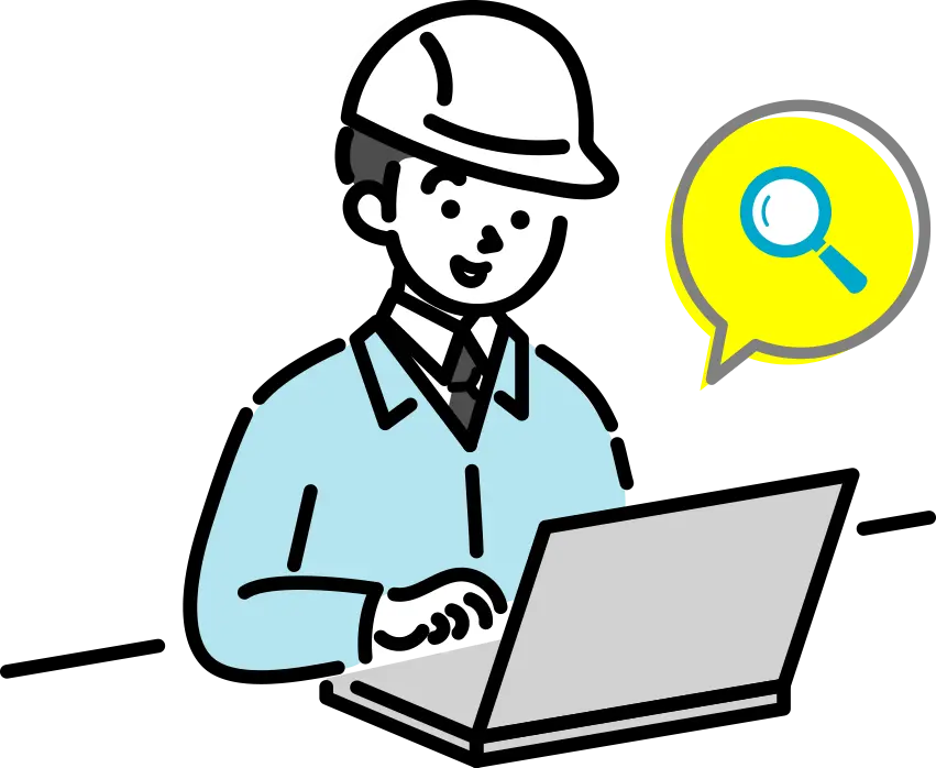 CO2排出量や電力使用量監視による省エネ化がしたい