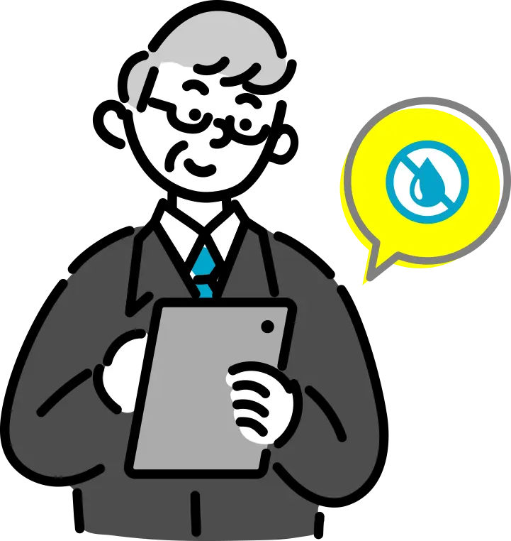 成型機冷却水配管の漏水検知がしたい