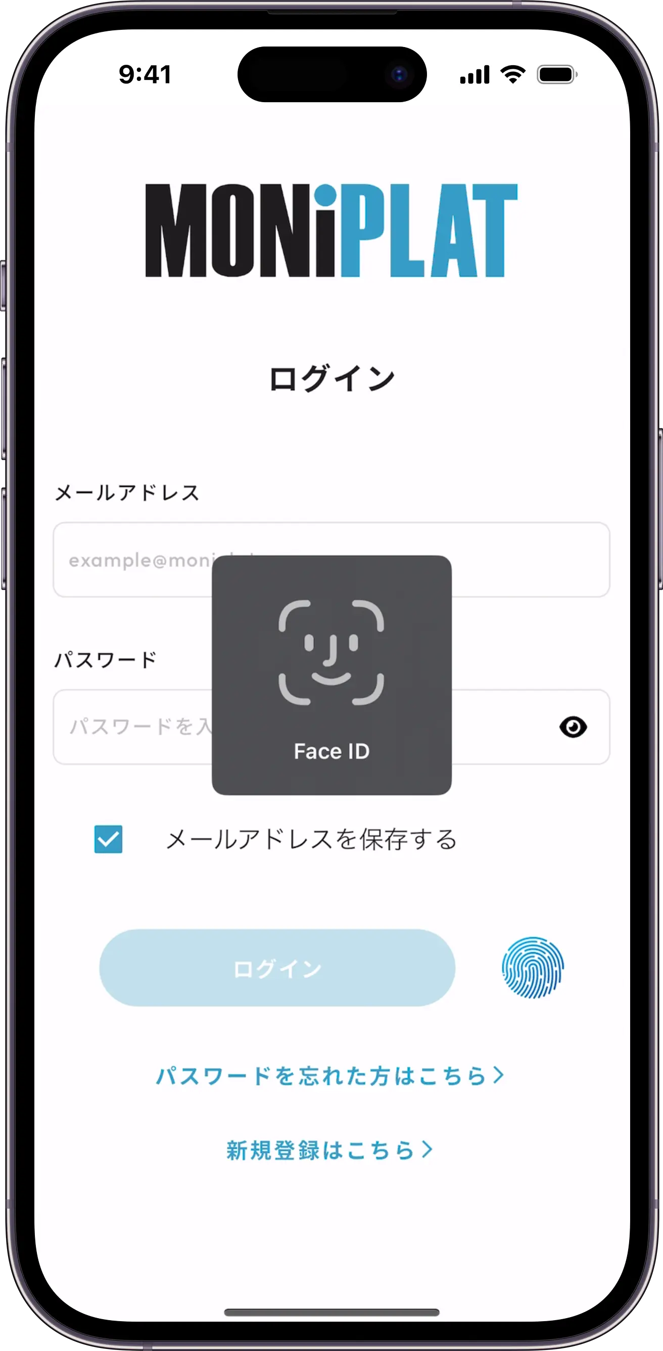 MONiPLAT モニプラット スマホアプリ画面:生体認証によるログイン